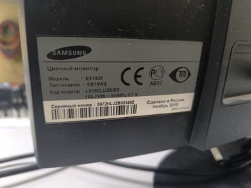 01-200784433: Samsung ex1920