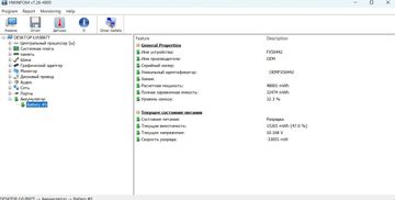 01-200790930: Asus 15/ryzen 5 3550h ddr4/16gb ddr4/hdd *відсутній/ssd 512 gb/geforce gtx1650 4gb