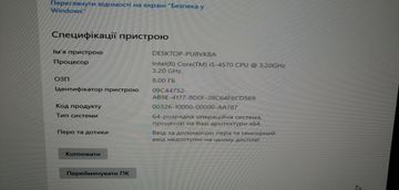 01-200795072: Пк intel core i5-4570/ram 8 gb/hdd відсутній/ssd 250 gb/nvidia 605 (geforce) 512 mb ddr3 64bit