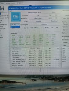 01-200794799: Pixus 15"/intel n100/ram16gb/ssd256gb/інтегр