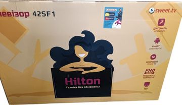 01-200794827: Hilton 42sf1