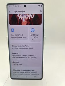 01-200780658: Motorola edge 50 fusion 8/256gb