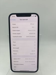 01-200762440: Apple iphone 12 pro 256gb