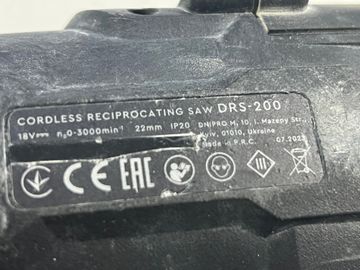 01-200549596: Dnipro-M drs-200 1акб 4ah зп