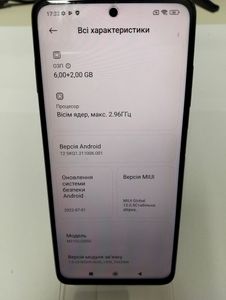 Б/у Мобильный телефон Xiaomi poco x3 pro 6/128gb 01-200801462