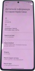 01-200770968: Xiaomi poco x5 pro 5g 6/128gb