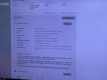 Б/в Системний блок Пк intel core i5-7500/ram 8 gb/hdd відсутній/ssd 256 gb/nvidia gtx 745 (geforce) 1gb ddr3 128bit 01-200802922