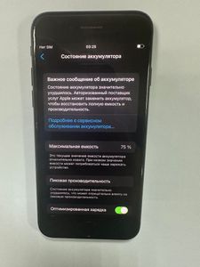 Б/у Мобильный телефон Apple iphone 7 32gb 01-200805712