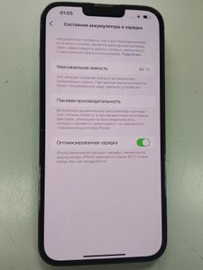 Б/в Мобільний телефон Apple iphone 13 pro max 128gb 01-200790980