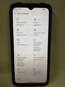 Б/в Мобільний телефон Cubot kingkong 9 12/256gb 01-200795352