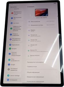 Б/у Планшет Lenovo idea tab pro 8/256gb wifi luna + pen 01-200740475