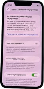 Б/в Мобільний телефон Apple iphone 13 mini 256gb 01-200787348