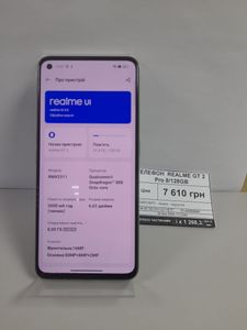 Б/в Мобільний телефон Realme gt 2 pro 8/128gb 01-200829391