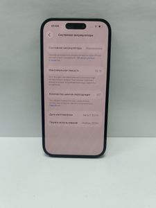 Б/у Мобильный телефон Apple iphone 15 256gb 01-200832557