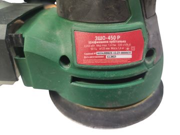 Б/в Шліфмашина вібро Зенит зшо-450 р 01-200833452