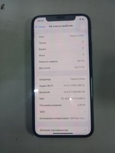 Б/в Мобільний телефон Apple iphone x 64gb 01-200838590