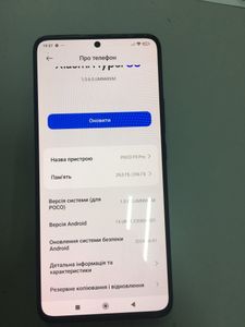 Б/в Мобільний телефон Xiaomi poco f5 pro 12/256gb 01-200840818