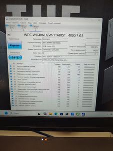 Б/в Жорсткий диск Wd elements desktop 4 tb 01-200841071