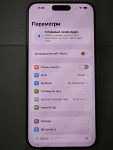 Б/в Мобільний телефон Apple iphone 15 pro max 256gb 01-200841381