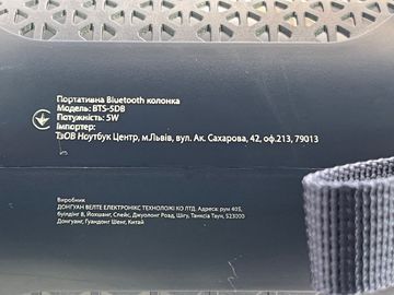 Б/в Акустика Grand-X bts-5db 01-200843505