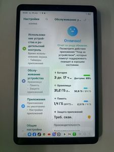Б/в Планшет Samsung galaxy tab a9 4/64gb wi-fi 01-200846513