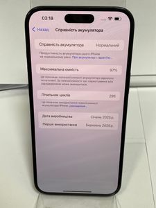 Б/в Мобільний телефон Apple iphone 16 plus 128gb 01-200848140
