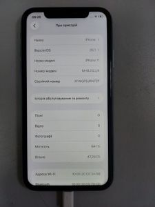 Б/в Мобільний телефон Apple iphone 11 64gb 01-200847762