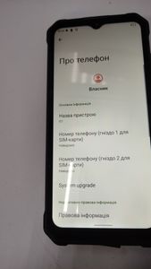 Б/в Мобільний телефон Agm glory g1 8/128gb 01-200843184