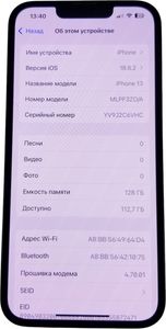 Б/в Мобільний телефон Apple iphone 13 128gb 01-200794459