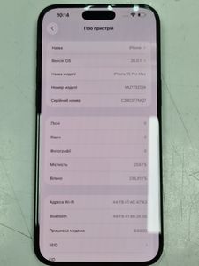 Б/в Мобільний телефон Apple iphone 15 pro max 256gb 01-200855336