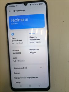 Б/в Мобільний телефон Realme c51 4/64gb 01-200861420
