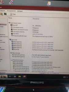 Б/в Системний блок Пк amd ryzen 7 3800x/ram 32 gb/hdd 2000 gb/ssd 500 gb/nvidia rtx 2070 (geforce) 8gb gddr6 256bit 01-200861214