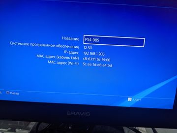 Б/у Игровая приставка Sony playstation 4 pro 01-200862938