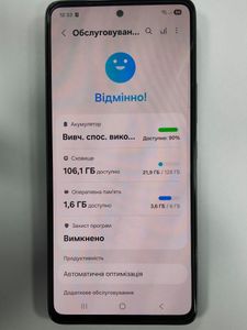 Б/в Мобільний телефон Samsung a536b galaxy a53 5g 6/128gb 01-200864544