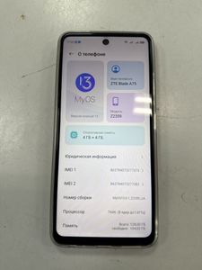 Б/в Мобільний телефон Zte blade a75 4/128gb 01-200867088