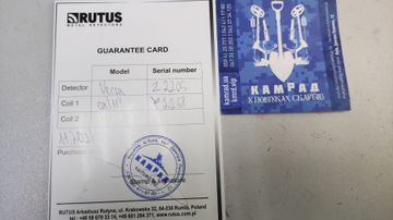 Б/в Металошукач Rutus versa 28dd 01-200868122