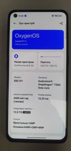 Б/в Мобільний телефон Oneplus nord ce 5g 12/256gb 01-200844684