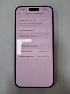Б/в Мобільний телефон Apple iphone 15 pro max 512gb esim 01-200824510