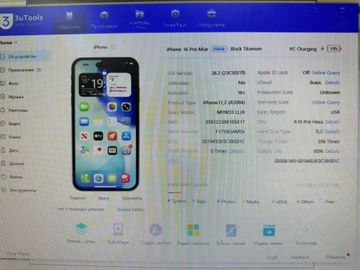 Б/у Мобильный телефон Apple iphone 16 pro max 256gb esim 01-200878714