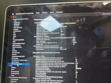 Б/в Ноутбук Apple a1708 /macbook pro 13,3" core i5 2,3ghz/ram8gb/ssd 512gb/intel iris plus graphics 640 01-200862633