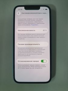 Б/в Мобільний телефон Apple iphone 13 mini 128gb 01-200881217