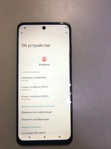 Б/в Мобільний телефон Motorola moto g32 6/128gb xt2235-2 01-200881022