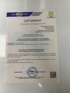 Б/у Сухожарова шафа для стерилізації Microstop m1+ 01-200882348