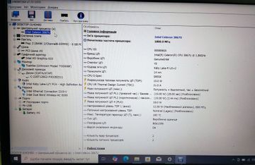 Б/у Ноутбук Dynabook 13,7/celeron 3867u ddr4/8gb ddr4/hdd *відсутній/ssd 128 gb/*інтегрова 01-200882879