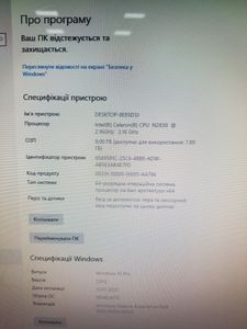 Б/у Мини пк Intel celeron n2830/ram8gb/ssd120gb 01-200845304