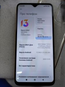 Б/в Мобільний телефон Xiaomi poco m3 pro 5g 6/128gb 01-200885860