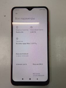 Б/в Мобільний телефон Xiaomi redmi 8a 2/32gb 01-200888695
