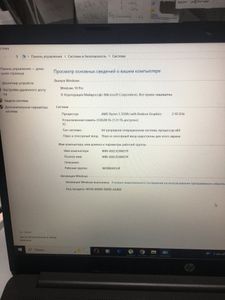 Б/в Ноутбук Hp 15/ryzen 5 5500u ddr4/8gb ddr4/hdd *відсутній/ssd 256 gb/*інтегрована 01-200888759