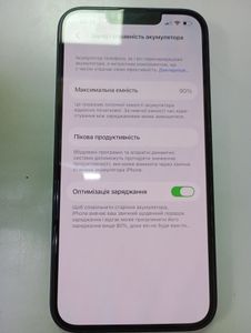 Б/в Мобільний телефон Apple iphone 13 128gb 01-200890599