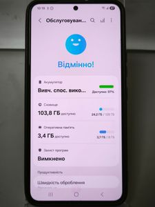 Б/в Мобільний телефон Samsung galaxy s22 sm-s901w 8/128gb 01-200890181